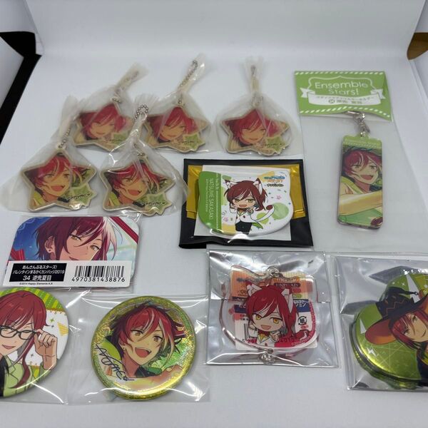 アクリルキーホルダー 缶バッジ あんさんぶるスターズ あんスタ 逆先夏目