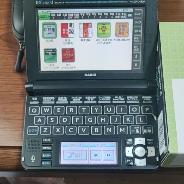 電子辞書 CASIO カシオ EX-word エクスワード XD-U4800BK