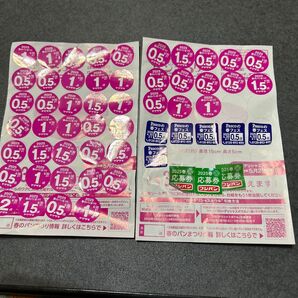 2025 ヤマザキ春のパン祭り 応募シール 39.5点分 おまけ敷島パン3点&フジパン応募券3枚