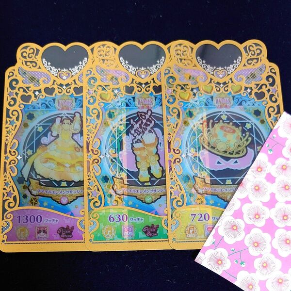 ワッチャプリマジ UR スマイルエレメンツサンシャインコーデ1式