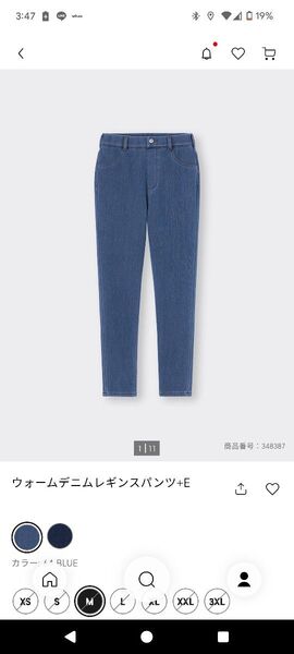ウォームデニムレギンスパンツ XXL 裾上64cm