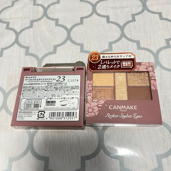 アイシャドウ キャンメイク CANMAKE ブラウン アイカラー レオパードブロンズ ルナソル 2個セット