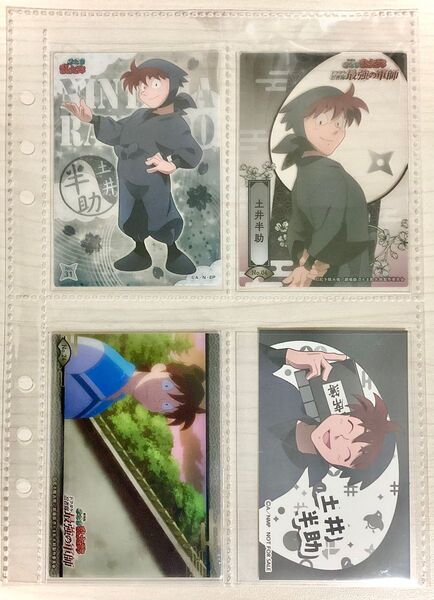 忍たま乱太郎 ドクタケ忍者隊最強の軍師 土井半助 アニメイトフェア&トレーディングカードコレクションクリア 4枚セット