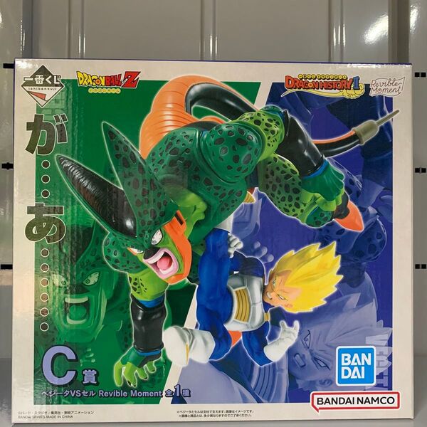 一番くじ ドラゴンボール DRAGON HISTORY Ⅱ C賞 ベジータVSセル Revible Moment