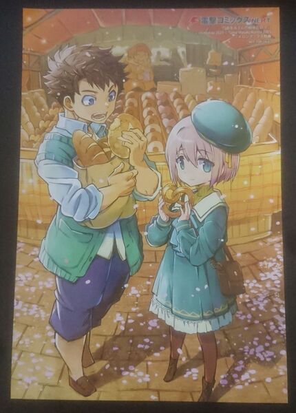 TS衛生兵さんの戦場日記 コミック3巻 特典イラストカード