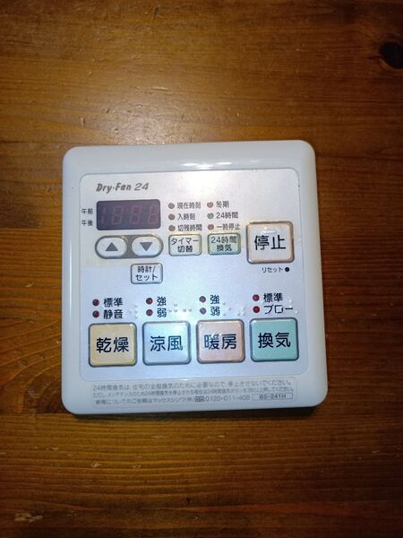リモコン マックス MAX 乾燥機 浴室暖房乾燥機 BS-241H ドライファン用リモコン 浴室暖房 換気 1室換気タイプ