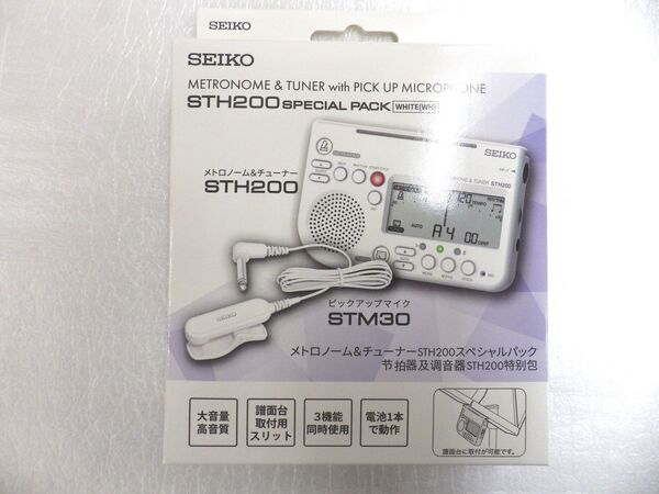 SEIKO セイコー メトロノーム&チューナー STH200 ホワイト ピックアップマイク付 スペシャルパック