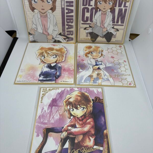名探偵コナン 色紙 灰原哀