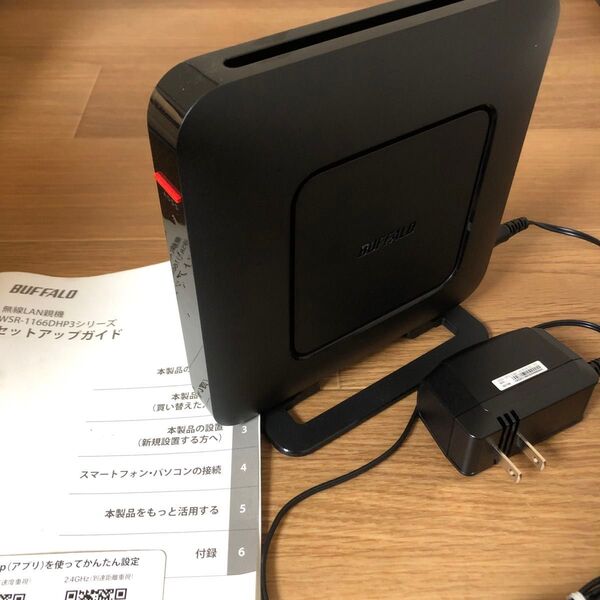 BUFFALO バッファロー 無線LAN Wi-Fiルーター Wi-Fi 無線LAN親機 WSR-2533DHPL-C ルーター