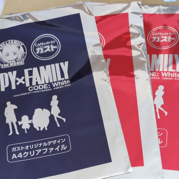 【匿名発送】スパイファミリーガストコラボA4クリアファイル3枚【送料込】