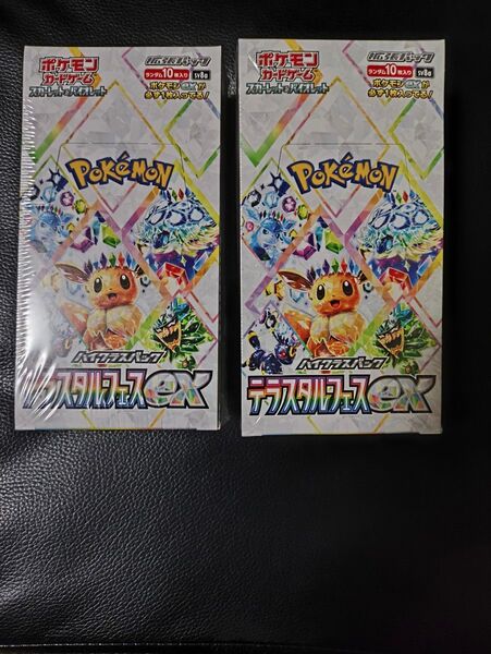 テラスタルフェスex 2BOX ハイクラスパック ポケモンカード シュリンク付 スカーレット ポケモンカードゲーム バイオレット