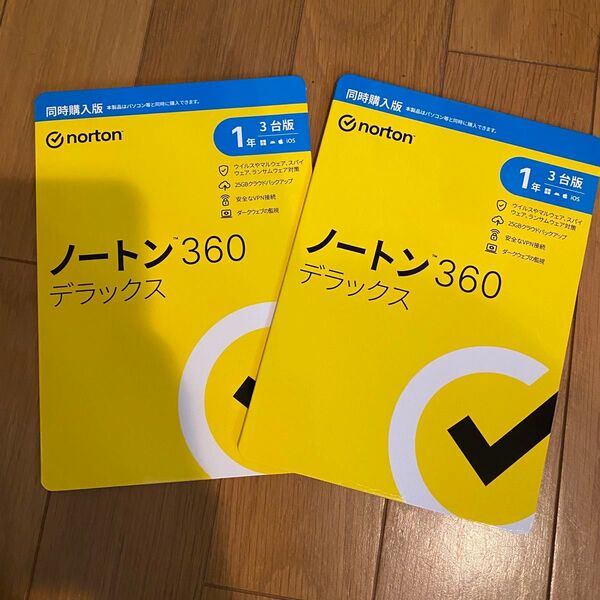 ノートン360デラックス 1年3台版 2個セット 同時購入版 Norton