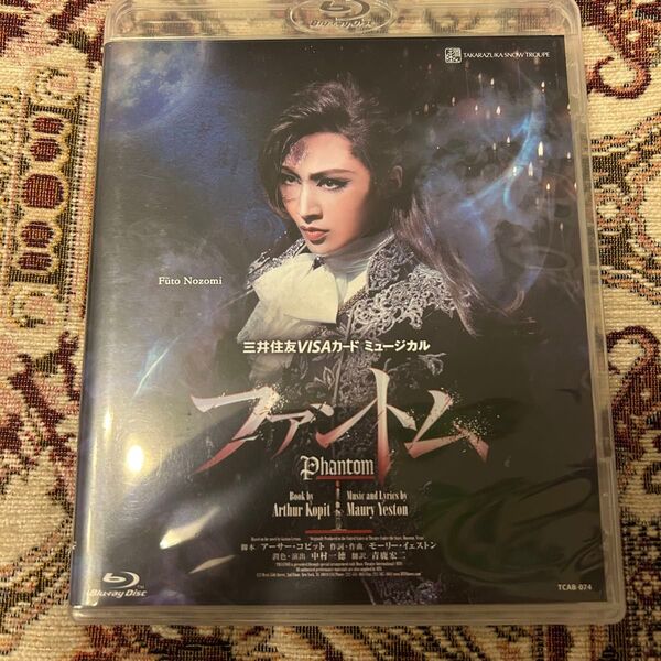 Blu-ray 宝塚歌劇 ファントム ミュージカル 雪組公演 雪組 望海風斗 真彩希帆 DVD 星組