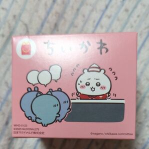 ハッピーセット ちいかわ マクドナルド