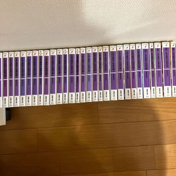 とある魔術の禁書目録全巻,新約とある魔術の禁書目録1〜5巻(計29巻)