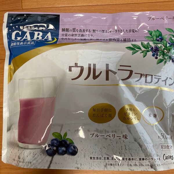 ウルトラプロテイン カーブス ブルーベリー味 GABA 米麹 ダイエット たんぱく質 筋トレ