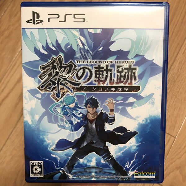 英雄伝説 ソフト 通常版 黎の軌跡 PS5