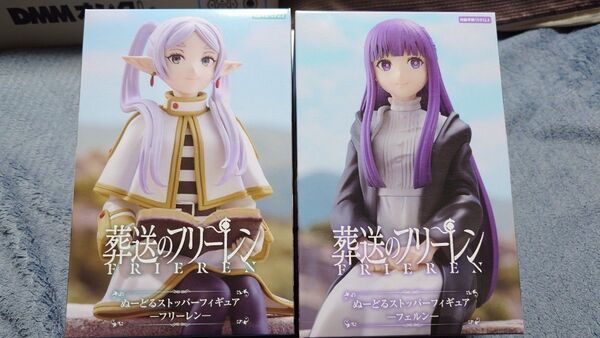 葬送のフリーレン ぬーどるストッパーフィギュア フリーレン & フェルン セット