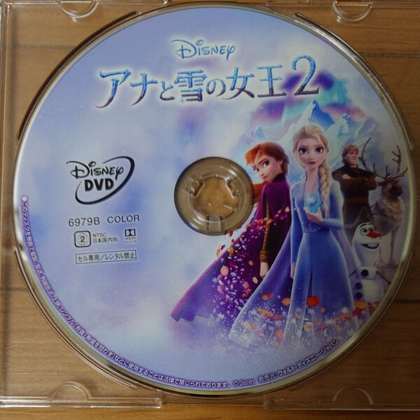 DVDのみ ディズニー MovieNEX 映画 アナと雪の女王2 海外アニメ