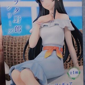 フィギュア ぬーどるストッパーフィギュア 青春ブタ野郎 桜島麻衣 サマーコーデ フリュー プライズ