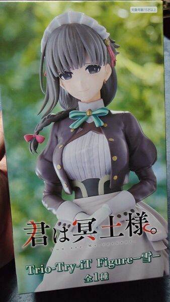 君は冥王様。Trio-Try-iT Figure-雪- フリュー フィギュア プライズ