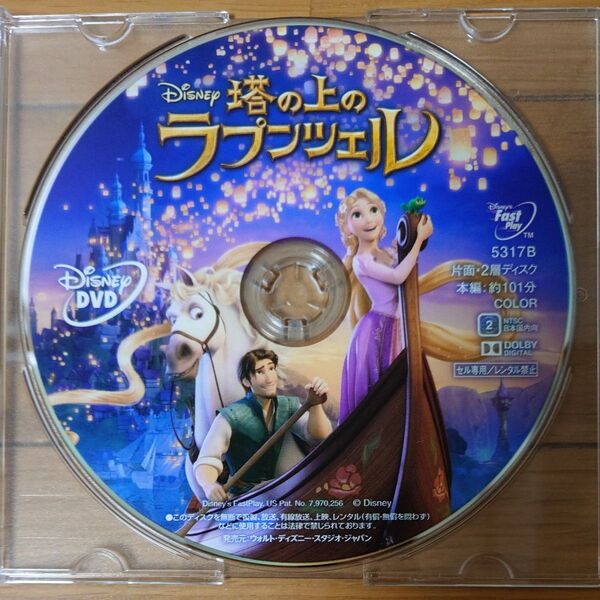 DVDのみ ディズニー MovieNEX 塔の上のラプンツェル 海外アニメ