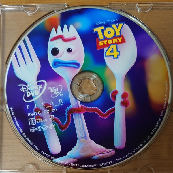 DVDのみ ディズニー MovieNEX トイストーリー4 海外アニメ