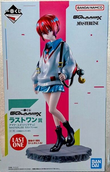 【新品同様】一番くじ MASTERLISE フィギュア アマテ・ユズリハ マチュ ラストワン賞 ジークアクス GQuuuuuuX