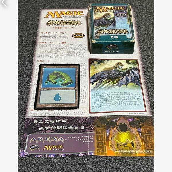 ポケモンカード ポケカ ポケモンカードゲーム SR AR RR プロモ 引退品