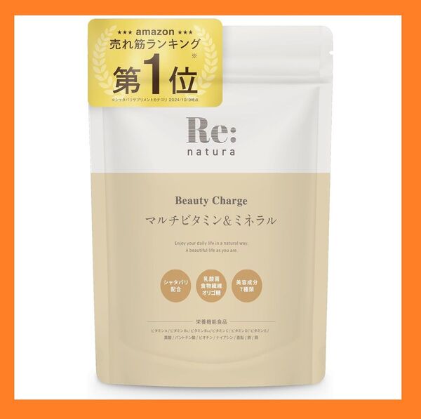 新品未開封 Re:naturaリナチュラ マルチビタミンサプリ 菌活 美容 イソフラボン W乳酸菌 ミネラル 30日分