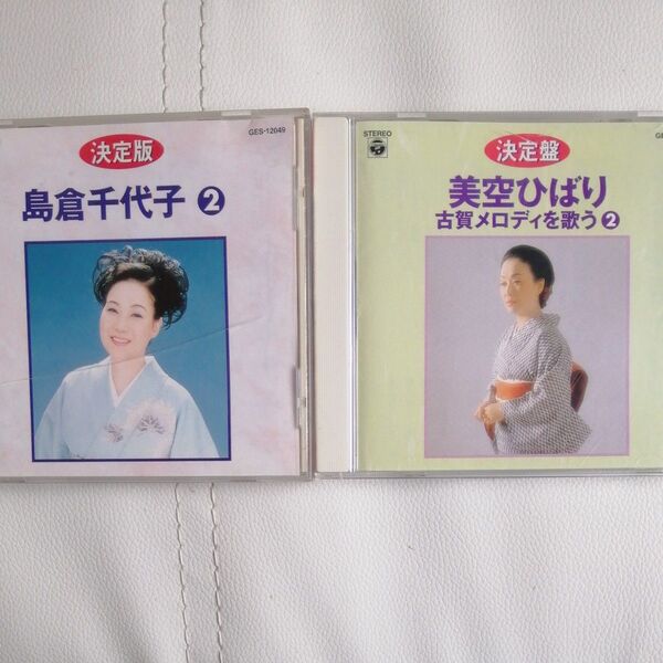 CD 2枚