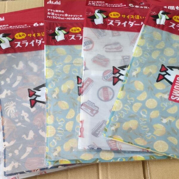 【匿名発送】中型軽量収納 折りたたみ 2枚組バック スライダーケース5枚【送料込】