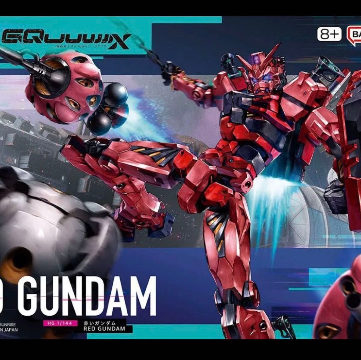 【2個セット】HG RED GUNDAM 赤いガンダム 【新品、未開封】 HG 1/144 赤いガンダム