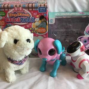 中古 ロボット犬 3種セット あまえんぼマルチーズ アソボ ダンシングロボット おもちゃ ペット いぬ 動物 ☆