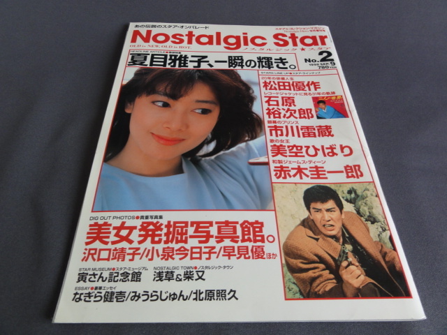 松田優作DVDマガジン｜定期購読 - 雑誌のFujisan