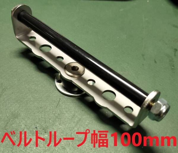 タジマ セフシステム取付用 腰袋ハンガー ベルト通し長さ100mm仕様 1個