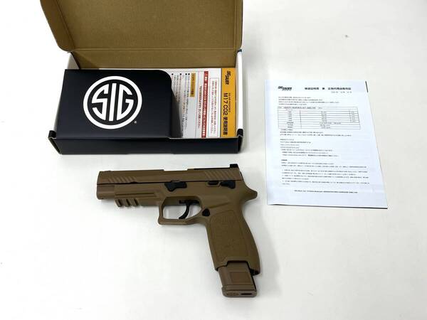 SIG AIR Proforce(シグエアー) M17 FDE CO2 GBB(ガスブローバック)【JASG認定】 新品未使用