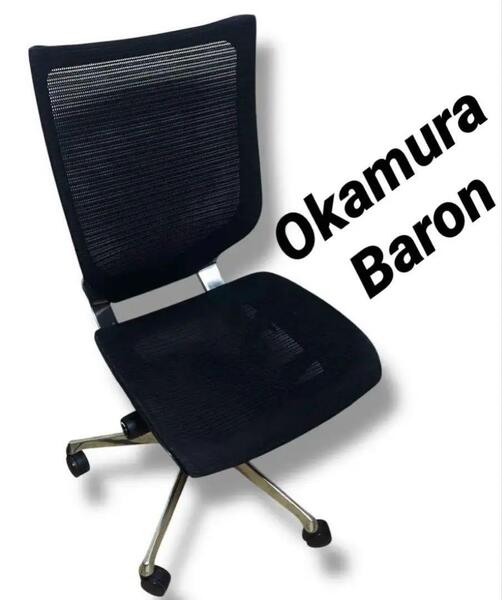 Okamura オカムラ JOIFA308 エクストラ ハイバック 多機能 ワーク チェア バロン Baron ブラック 可動 黒