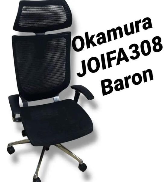 Okamura オカムラ JOIFA308 エクストラ ハイバック 多機能 ワーク チェア バロン Baron 業務 昇降 ブラック キャスター 黒 2013