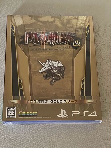 【PS4】 英雄伝説 閃の軌跡II:改