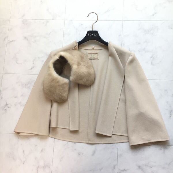 新品同様 定価20万円 FOXEY フォクシー ファー ジャケット 送料無料