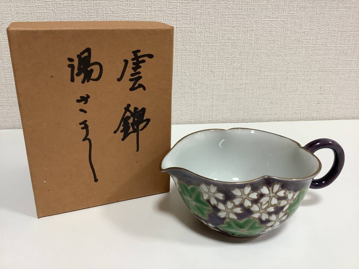 煎茶器 茶銚 赤龍 清昌 Yahoo!オークション -「平安清昌」の落札相場・落札価格