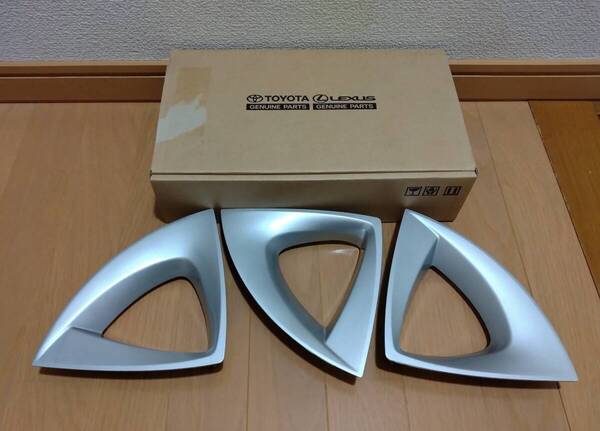前期用☆ 3個セット トヨタ ZVW50 プリウス 50系 純正 アクセントピース 3個 シルバー 前期 ホイールキャップ カバー 送料無料