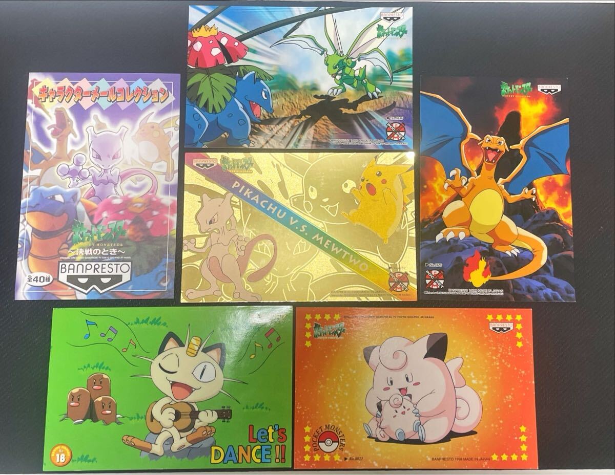 Yahoo!オークション -「ポケモン カード バンプレスト」の落札