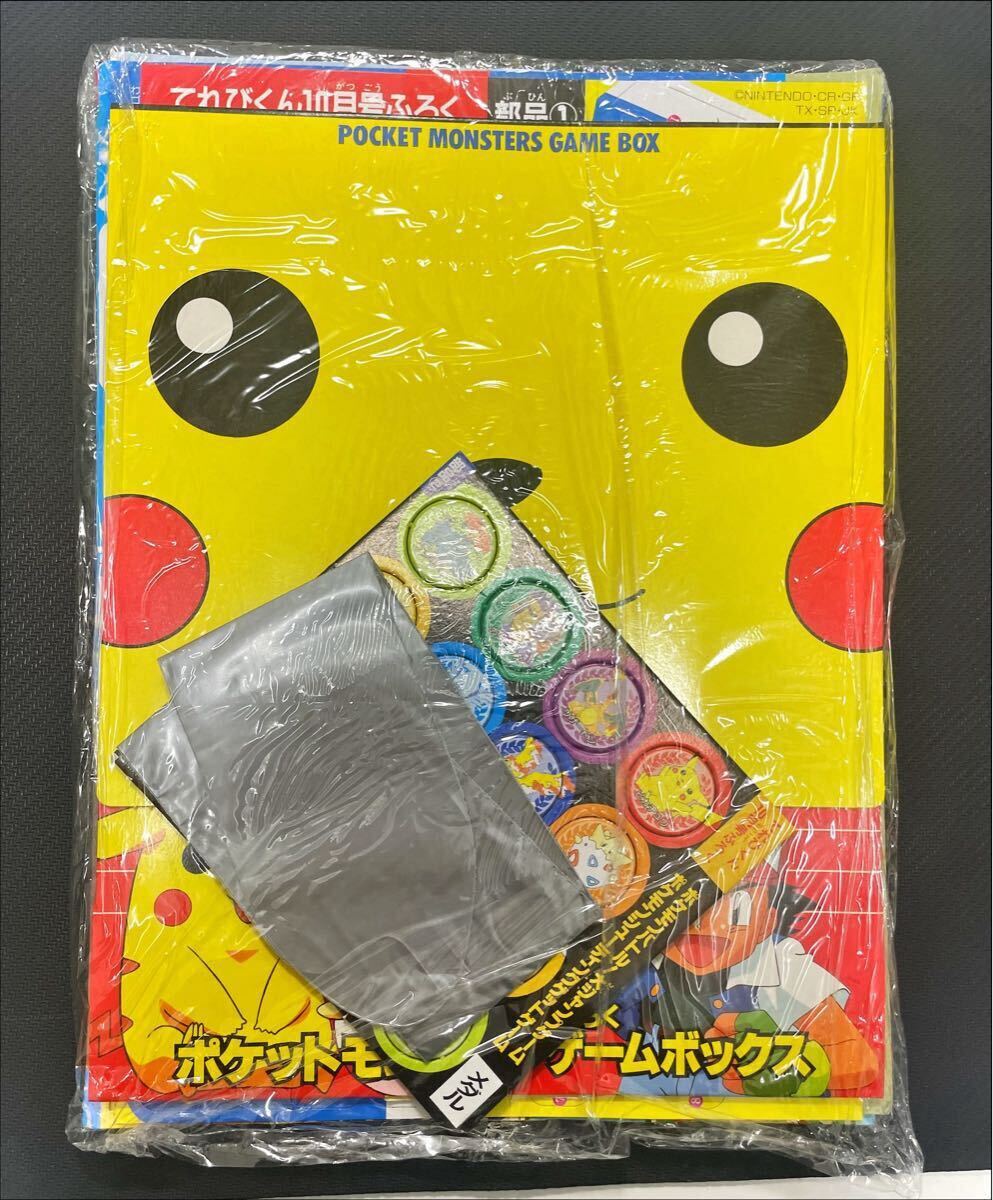 未裁断】ポケモン DX ひみつ 図鑑 ボックス 雑誌 てれびくん