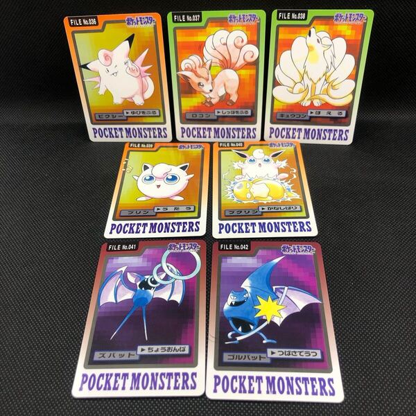 ポケモンカード カードダス バンプレスト 美品 ピクシー ロコン キュウコン プリン プクリン ズバット ゴルバット セット