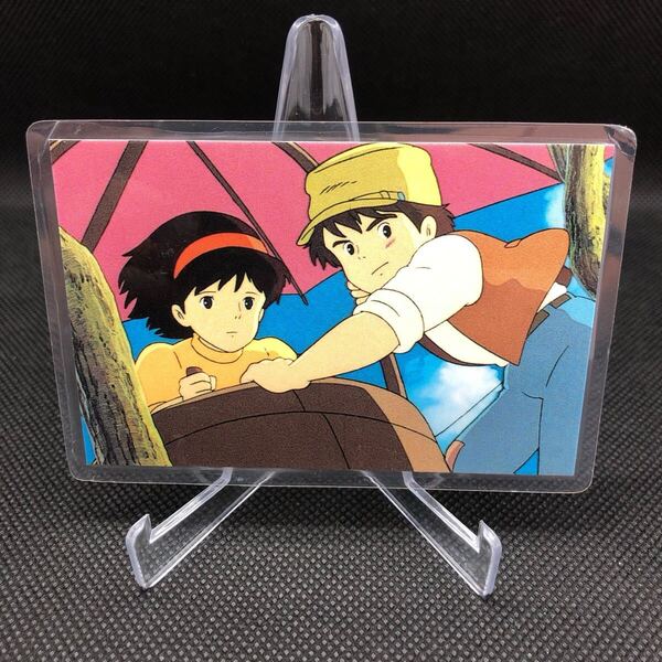 天空の城 ラピュタ ジブリ ラミネートカード レトロ品