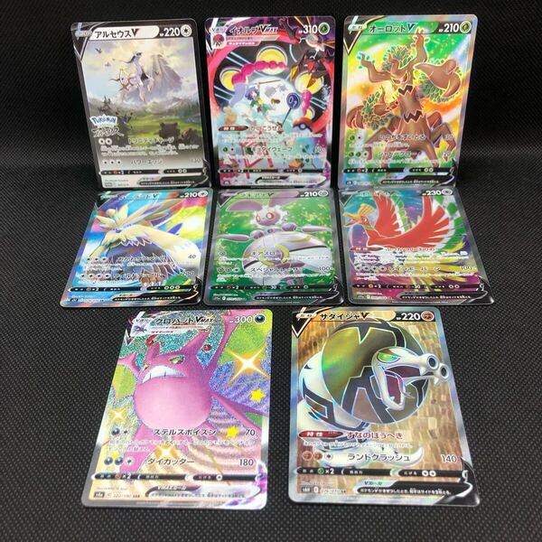 ポケモンカード サダイジャV ホウオウV マギアナV ムーランドV オーロットV クロバットVMAX アルセウスV プロモ イオルブ CSR キラ