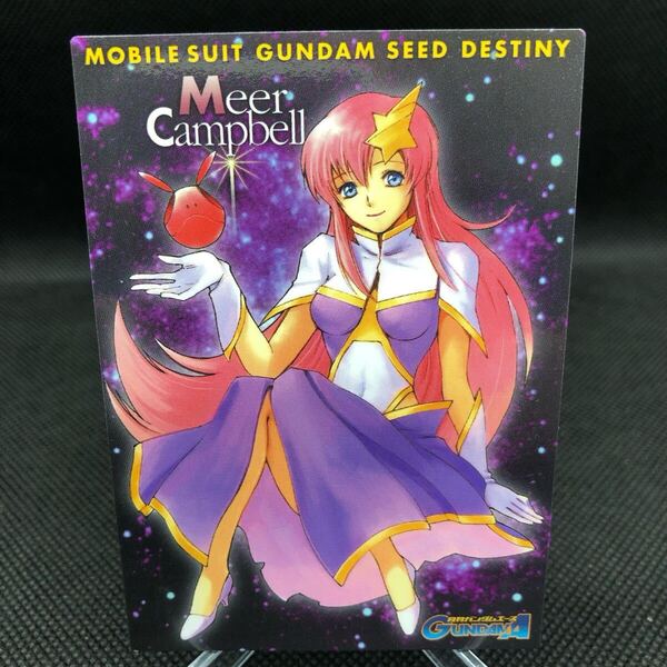 ガンダムSEED DESTINY ミーア・キャンベル 非売品カード