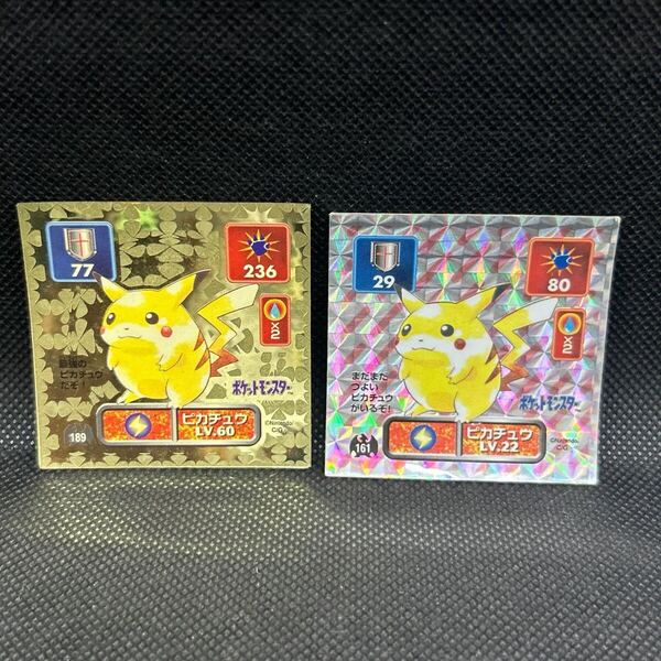 ポケモンシール シール烈伝 ピカチュウ キラ 2枚セット